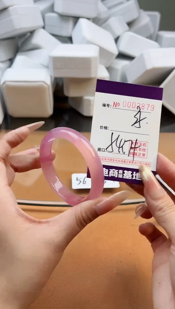 【闪购商品】玛瑙/玉髓手镯未镶嵌3879