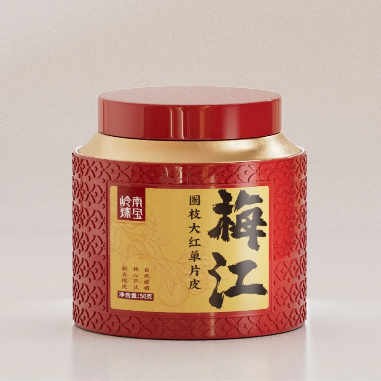 岭南臻宝核心产区正宗新会陈皮厂家直销天然干仓