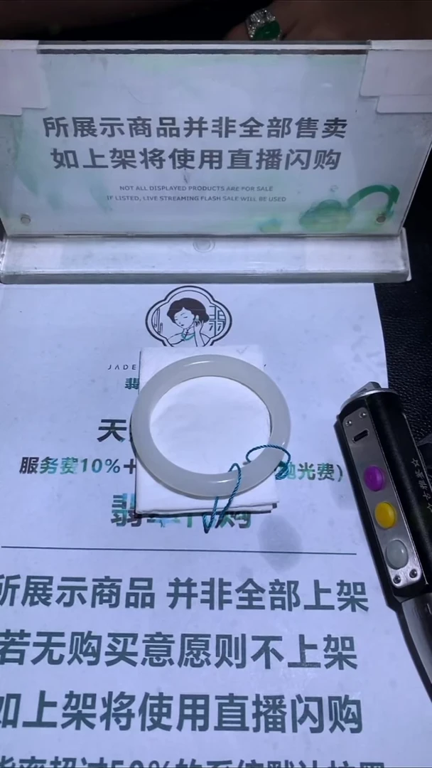 未镶嵌定制翡翠海**~-毛货-不退不换-