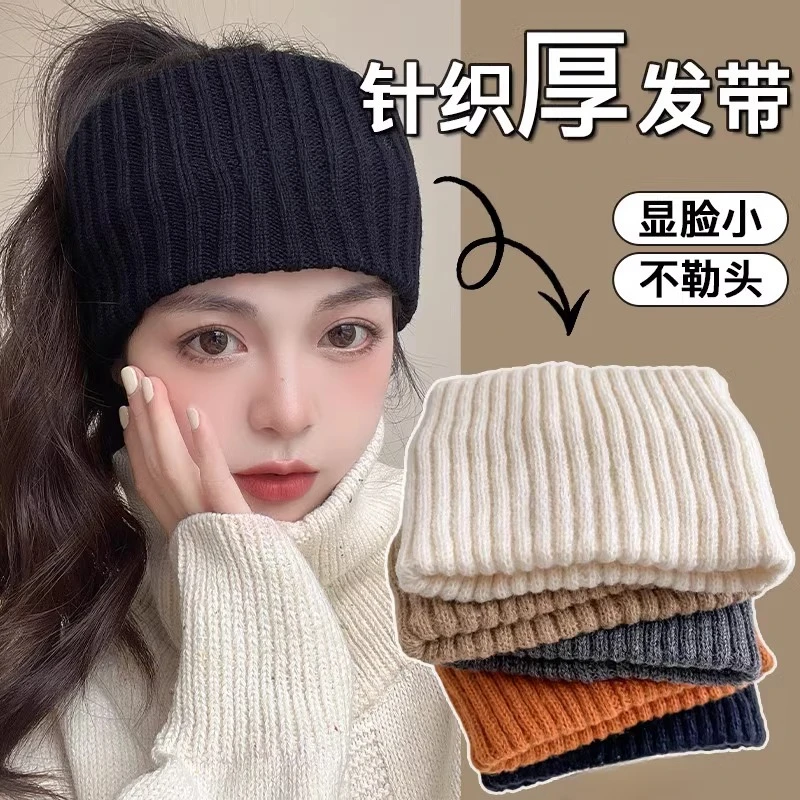 PP毛线针织发带2024新款秋冬护额头