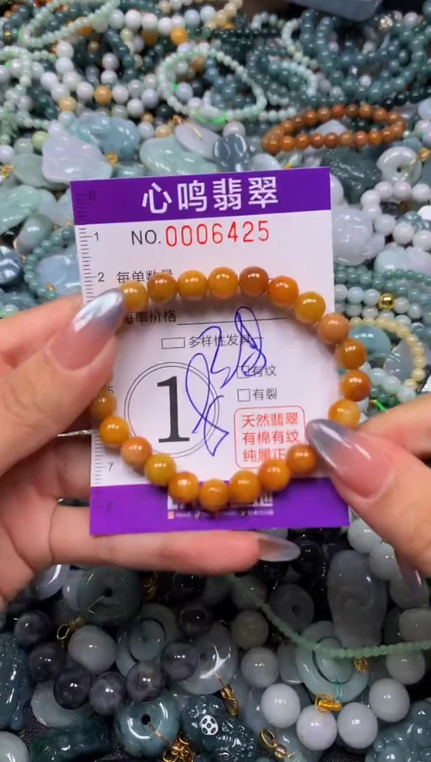 颈饰未镶嵌翡翠闪购006425