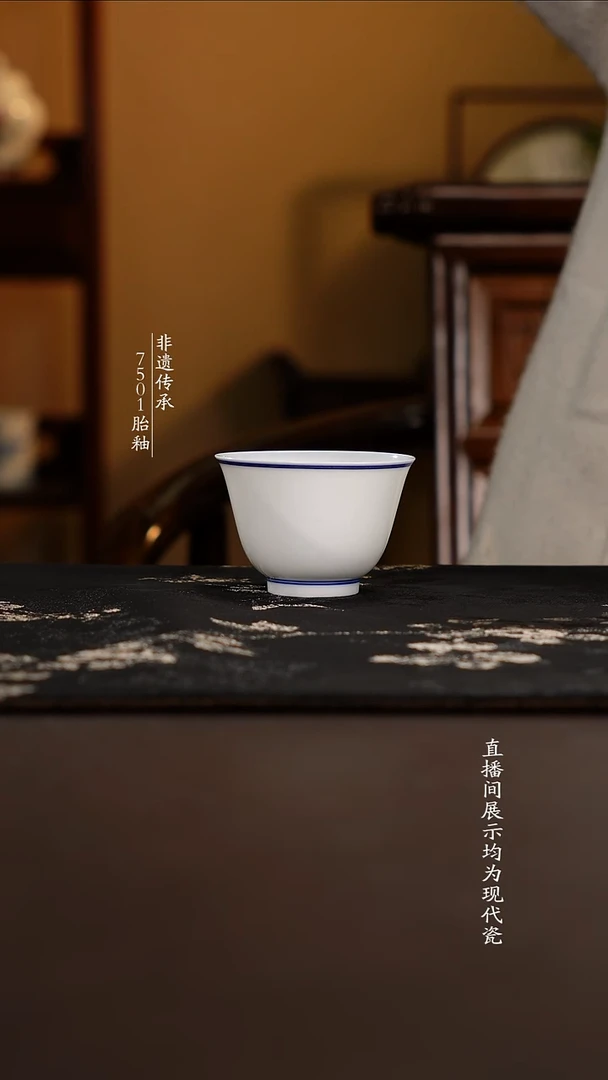 杯子埠****夫滑石子胎花神杯90cc