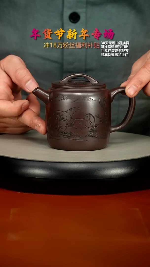 【闪购商品】紫砂茶壶范青赤龙血马到成功高汉瓦280CC