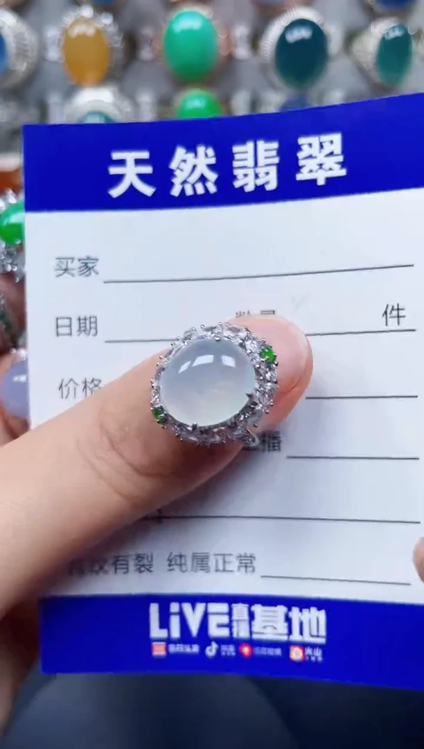 银S925镶嵌戒指翡翠94