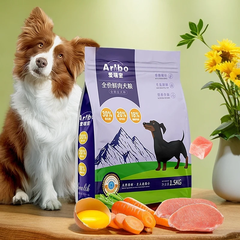 小型犬幼犬成犬通用泰迪柴犬博美比熊柯基适用的冻干粮星速猫粮