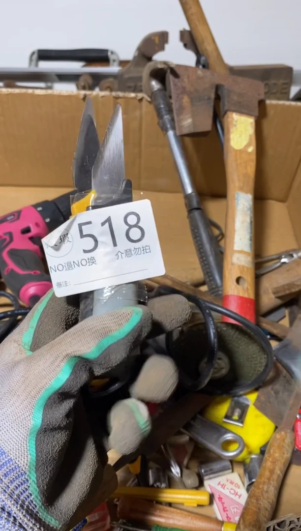 用****6回流工具 退货运费自理 看好下单518