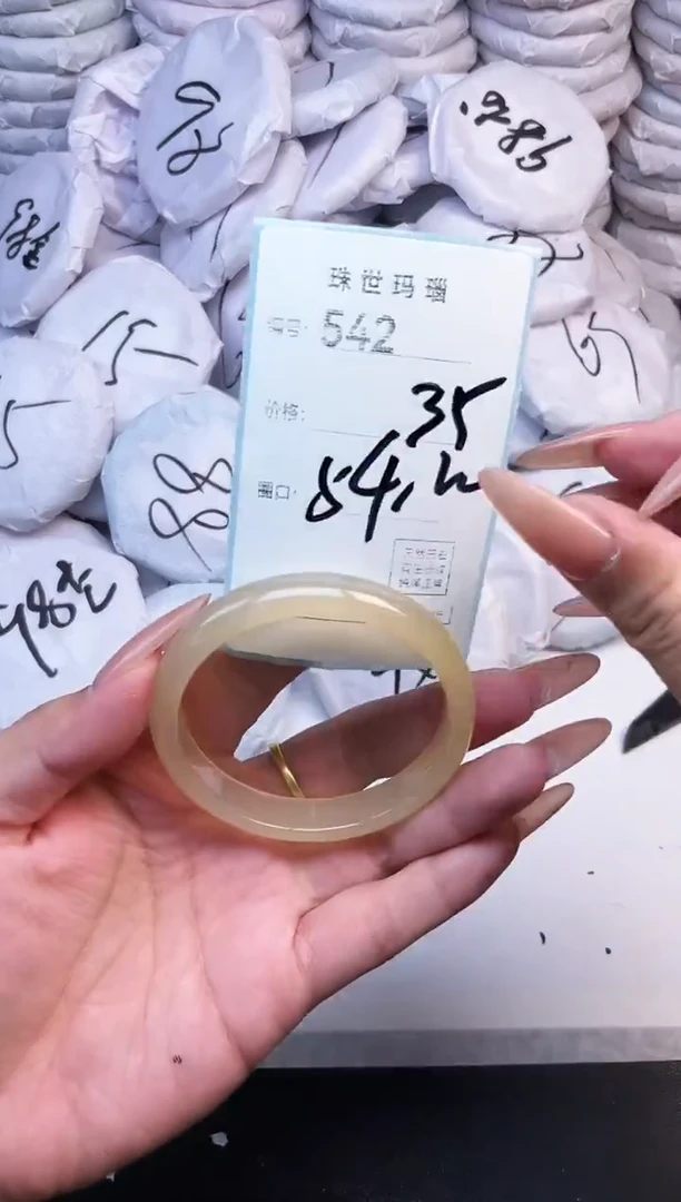 手镯玛瑙/玉髓未镶嵌542