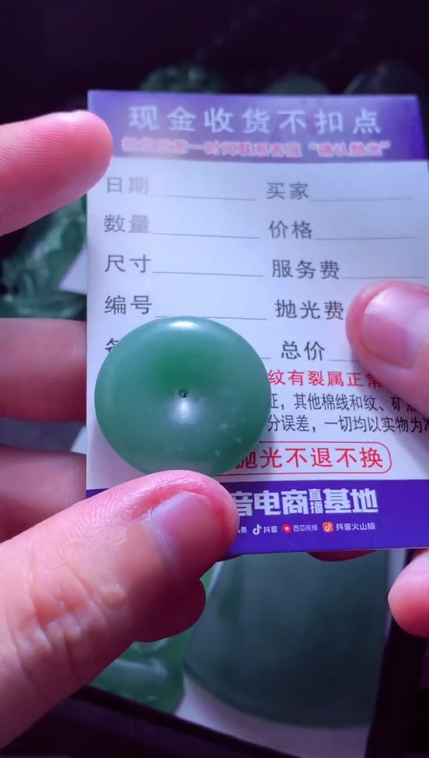未镶嵌定制翡翠雨*?天然缅甸翡翠A货毛货吊坠