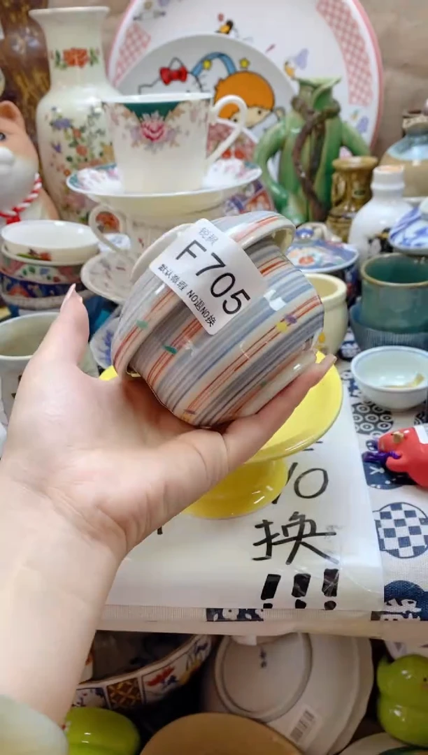 瓷片时***?回流瓷器，默认微瑕，建议慎拍F705