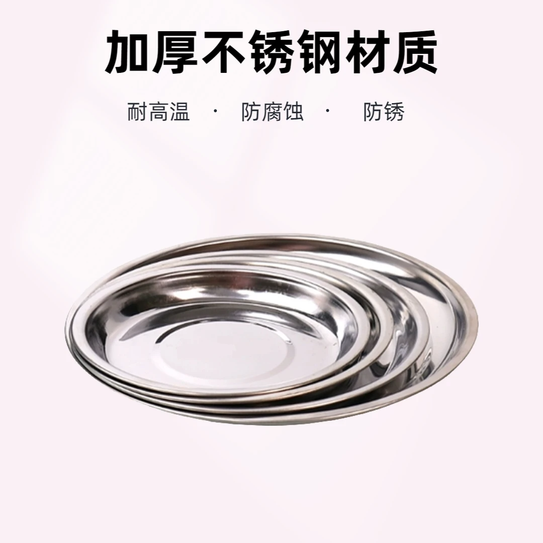 φ18cm加厚不锈钢接种盘 组培接种切割盘 接种圆盘 10只