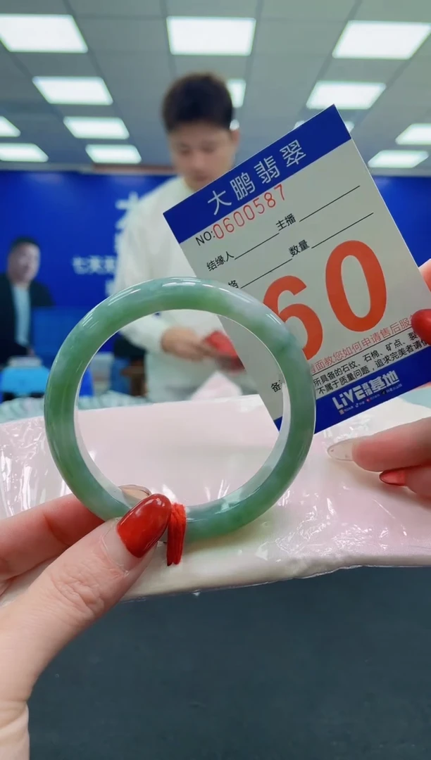 未镶嵌手镯翡翠AAAAAAAAAA