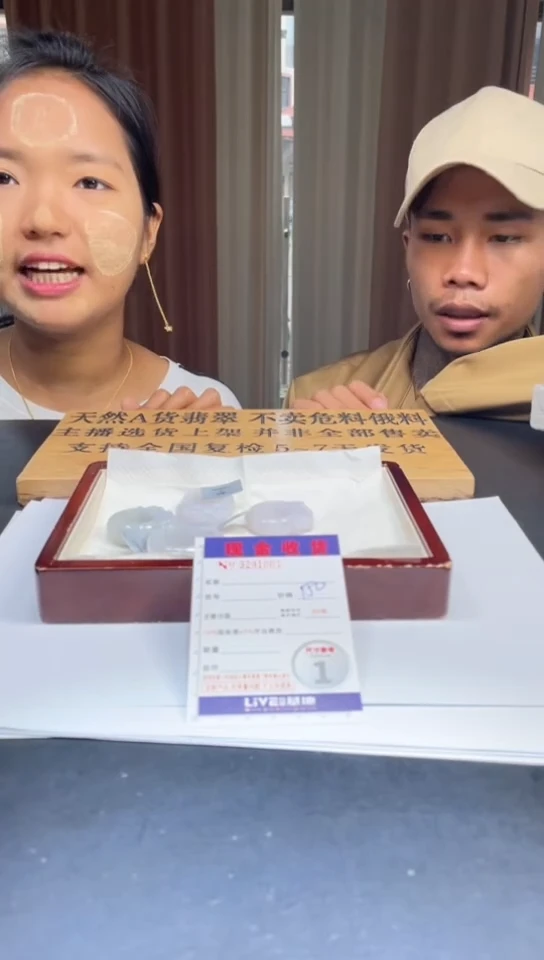 定制翡翠未镶嵌未抛光毛货多样性发其一拍一发一1007