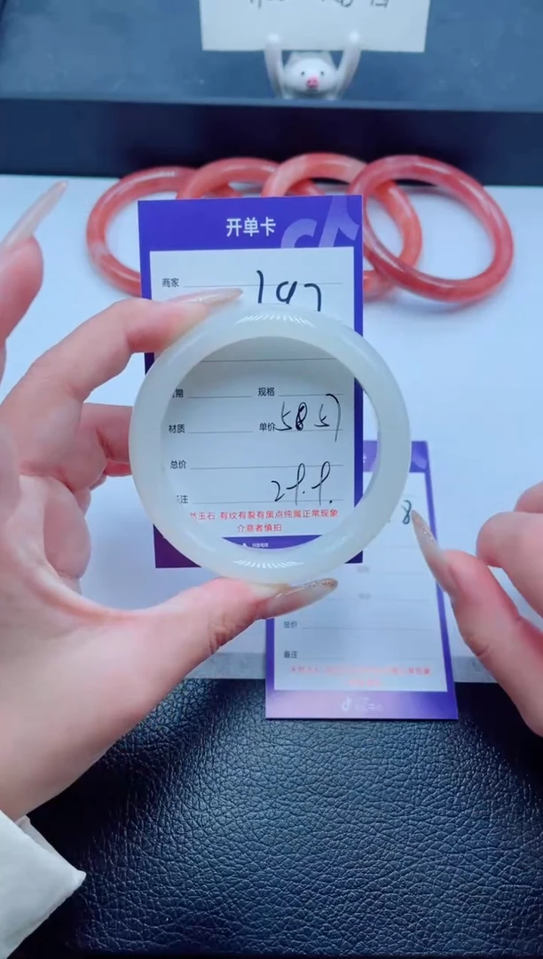 未镶嵌手镯石英质玉297-58