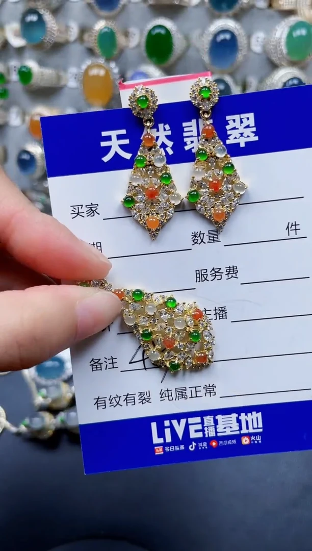 颈饰银S925镶嵌翡翠453