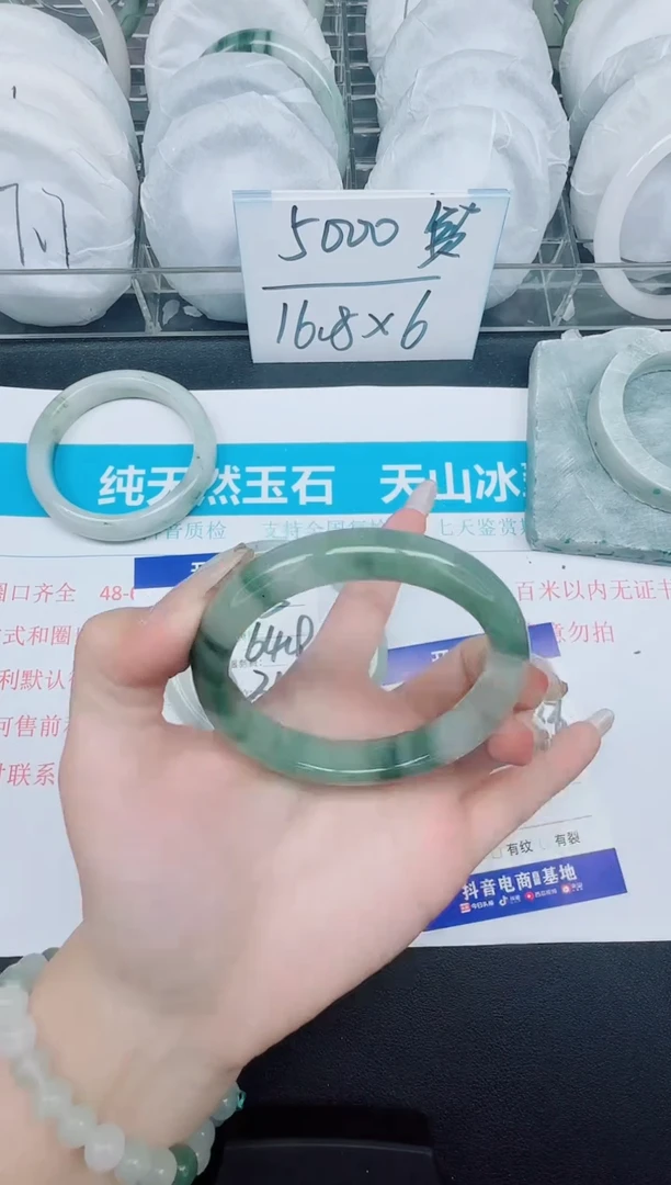 石英质玉手镯未镶嵌126-54.7