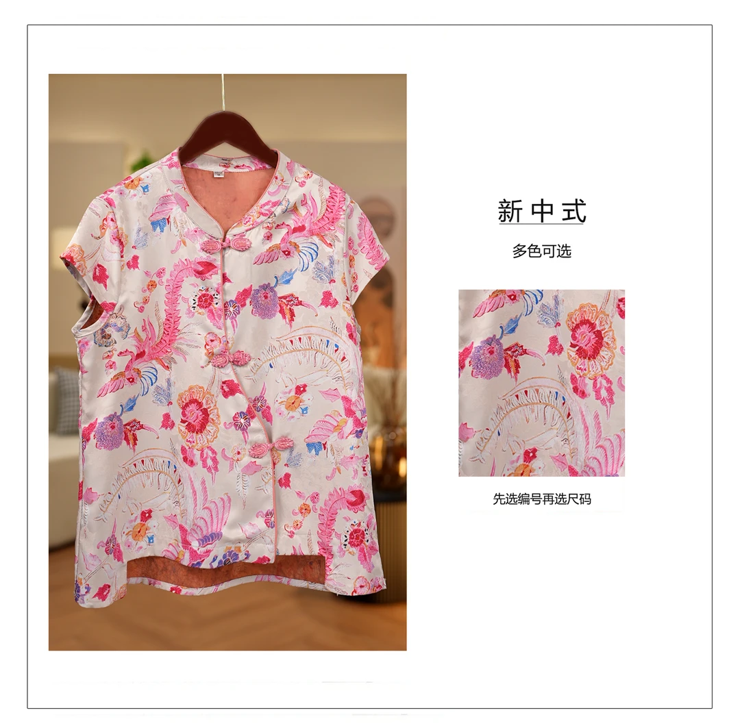 【编号：B01一B109】短款+马甲系列夏季新中式【先选编号，再选尺码】