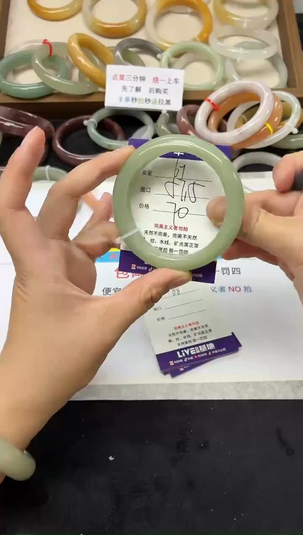 未镶嵌手镯石英质玉67