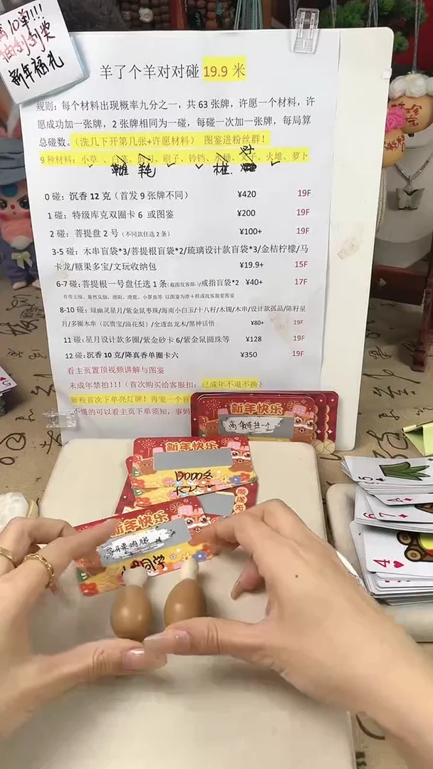 【闪购商品】菩提根/象牙果手串羊了个羊单人车