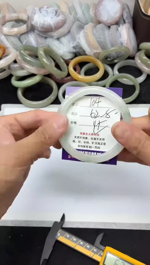 未镶嵌手镯石英质玉104