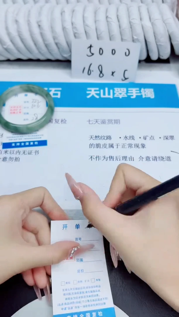未镶嵌手镯石英质玉222/60.3