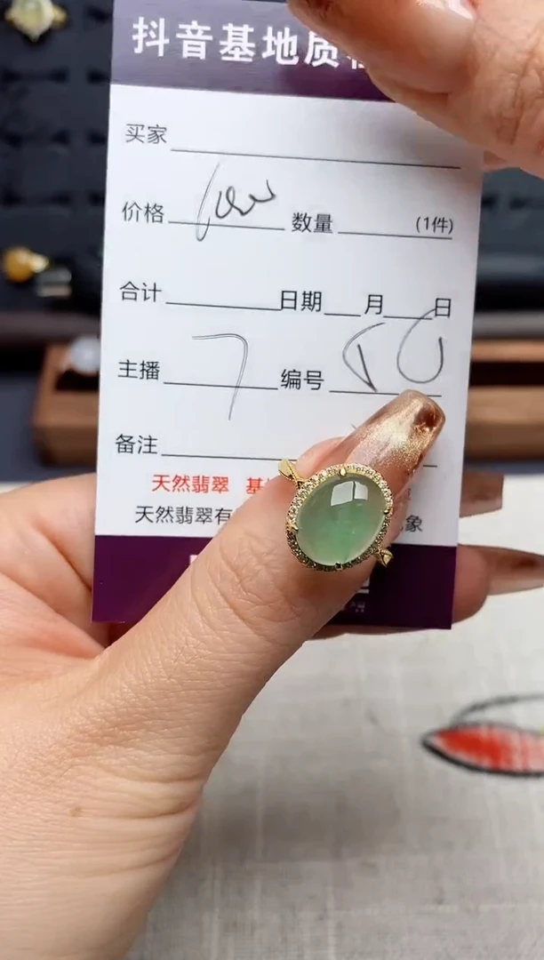 银S925镶嵌戒指翡翠.