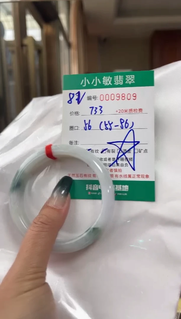 翡翠手镯未镶嵌A货手镯/微瑕