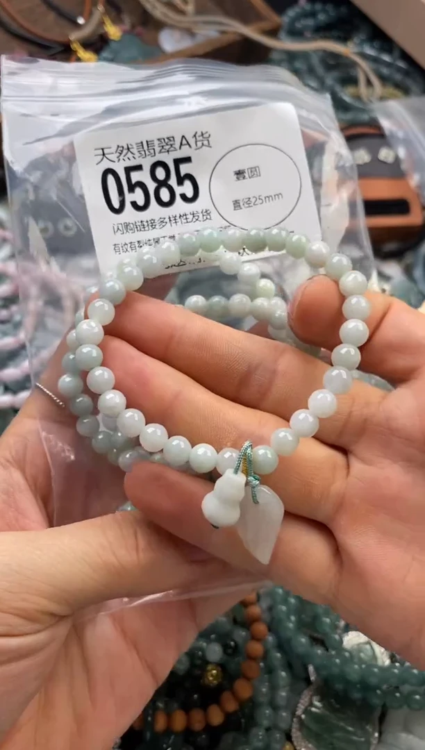 翡翠未镶嵌颈饰多样性发其一0585