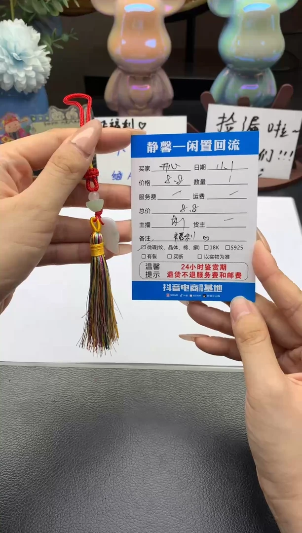 未镶嵌手镯翡翠@**果翡翠车挂
