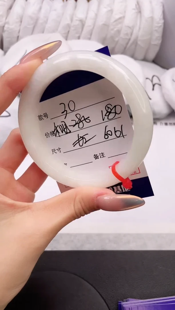 【闪购商品】和田玉手镯未镶嵌18L30-60