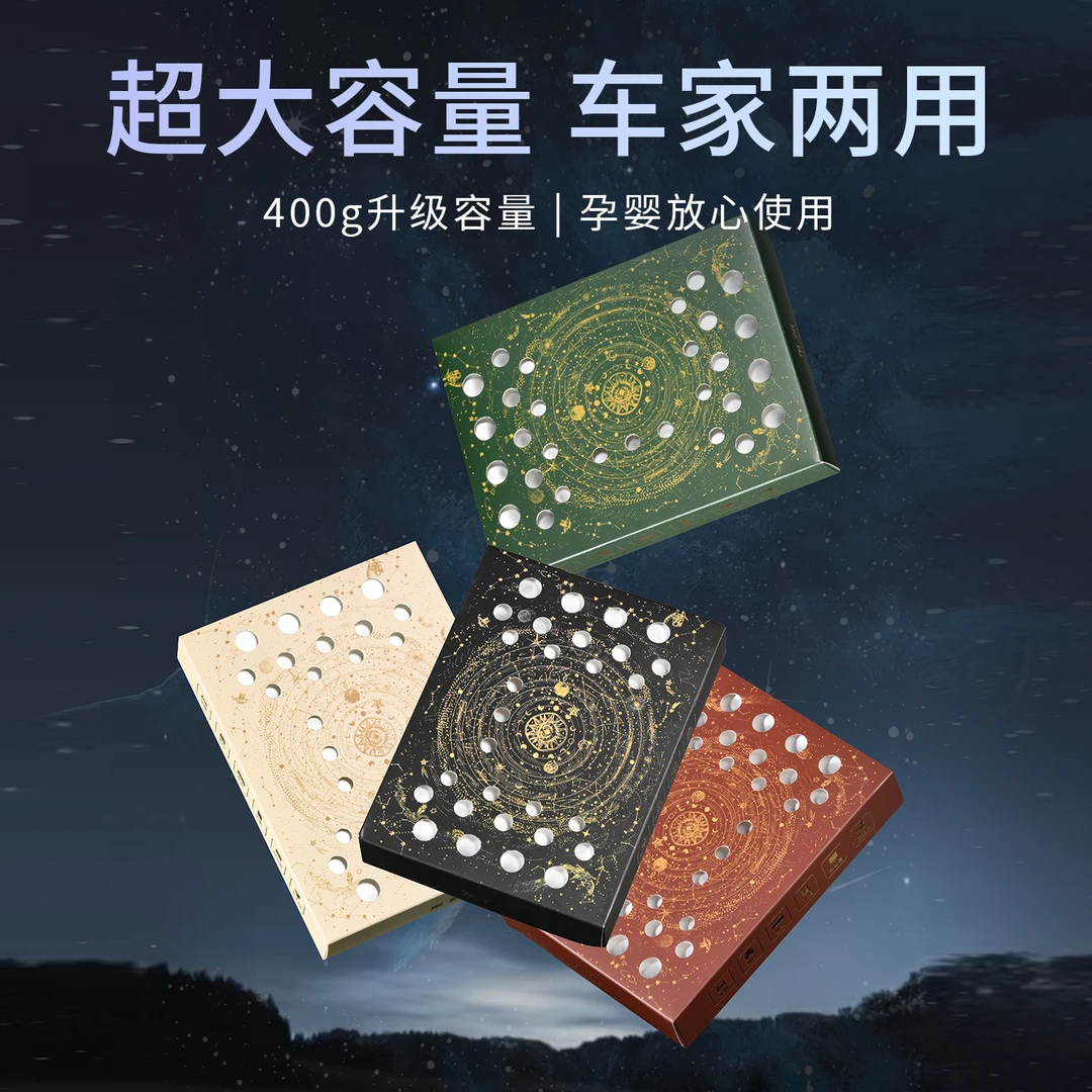 菓凯车载香薰固体香膏大容量香砖持久留香男士汽车内淡香香水香氛