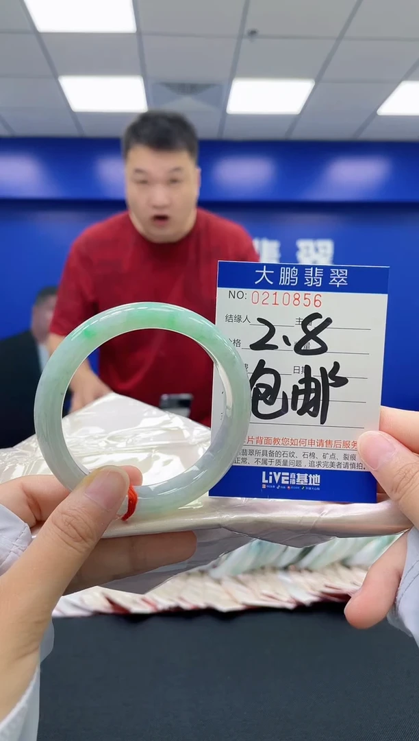 翡翠手镯未镶嵌AAAAAAAA