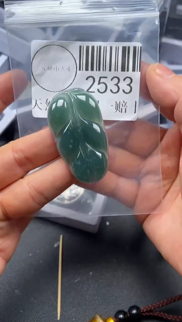 吊坠(不含链)未镶嵌翡翠2533