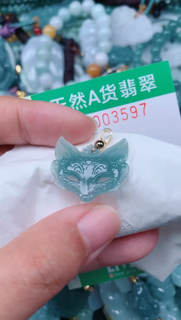 颈饰未镶嵌翡翠.0003597