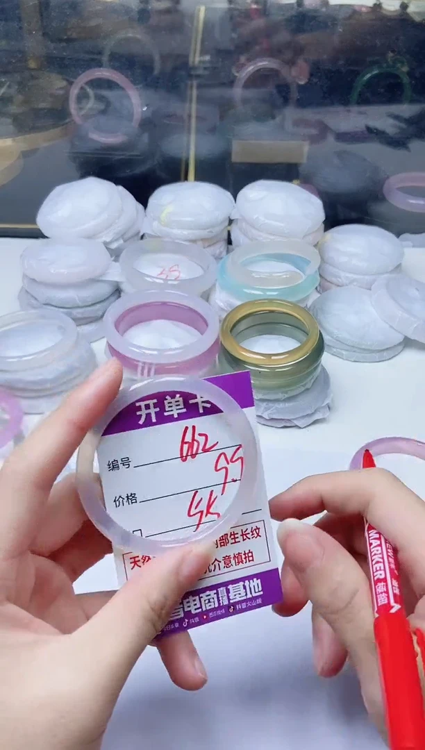 手镯玛瑙/玉髓未镶嵌662