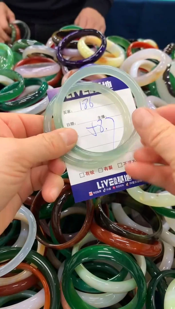 手镯玛瑙/玉髓未镶嵌186