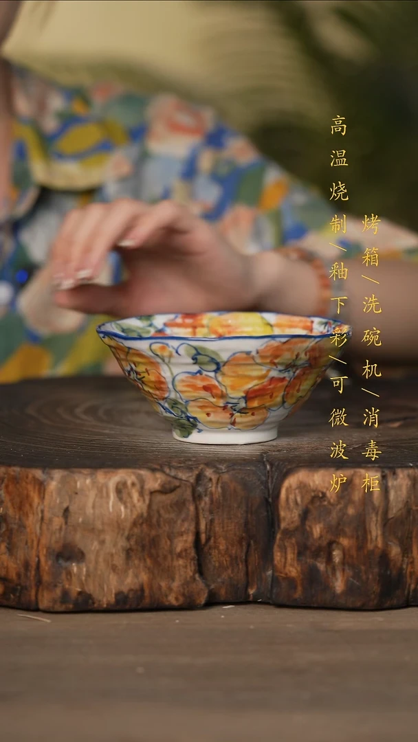 瓷片景德镇高温釉下彩可微波烤箱洗碗机