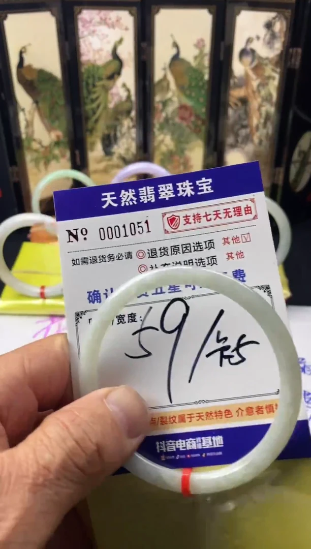 未镶嵌手镯翡翠叮当镯公主镯美人条工厂批发