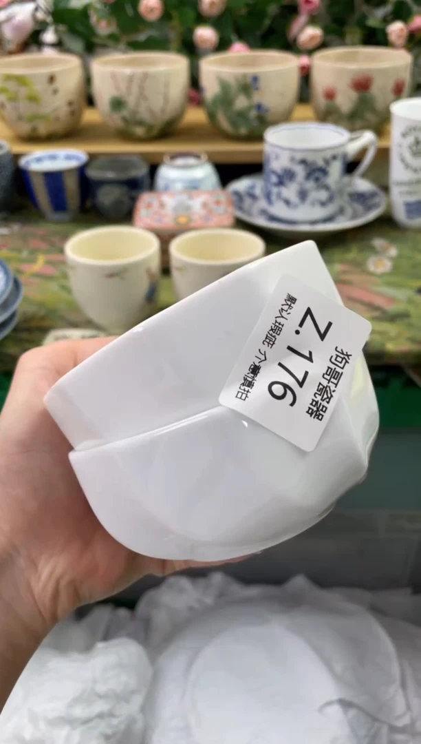 瓷片176+2闪购库存默认一件默认微瑕慎拍