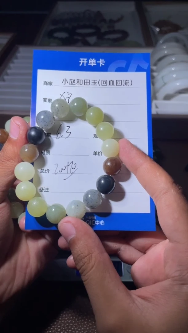 和田玉未镶嵌挂件y79