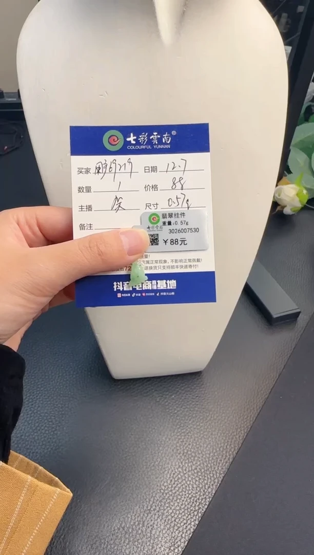 吊坠(不含链)未镶嵌翡翠用****1绿色