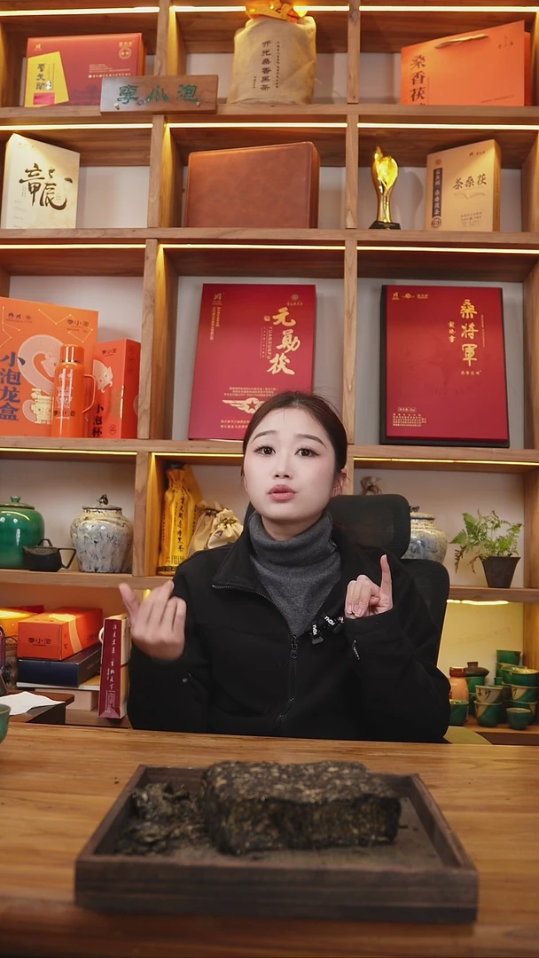 三清茶 100克 品鉴装