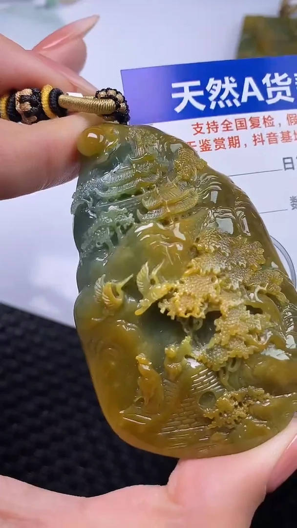 颈饰未镶嵌翡翠