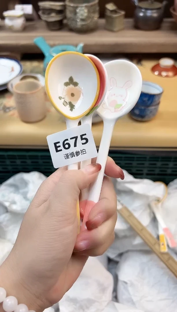 瓷片亦*     675