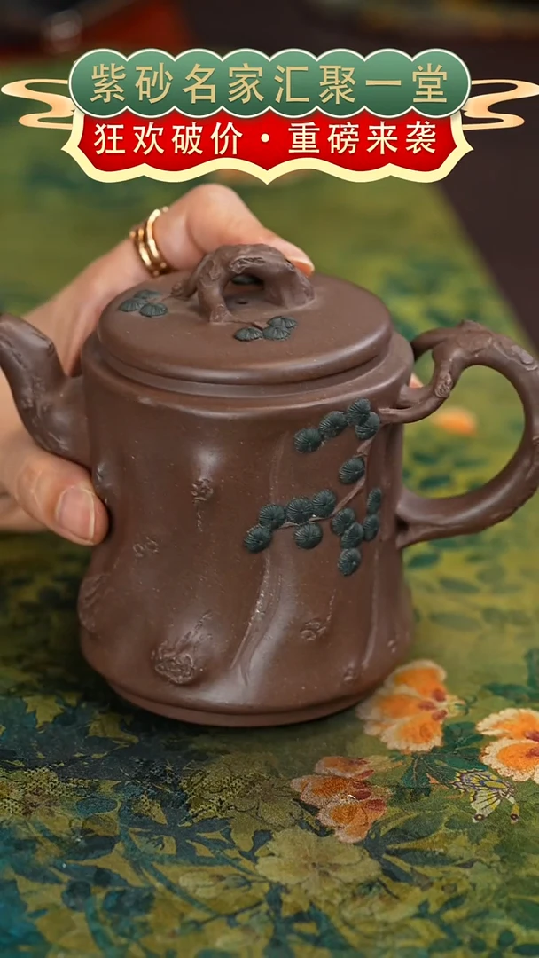 茶壶紫砂宜兴紫砂