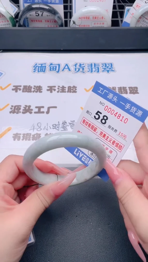 未镶嵌手镯翡翠翡翠手镯未镶嵌