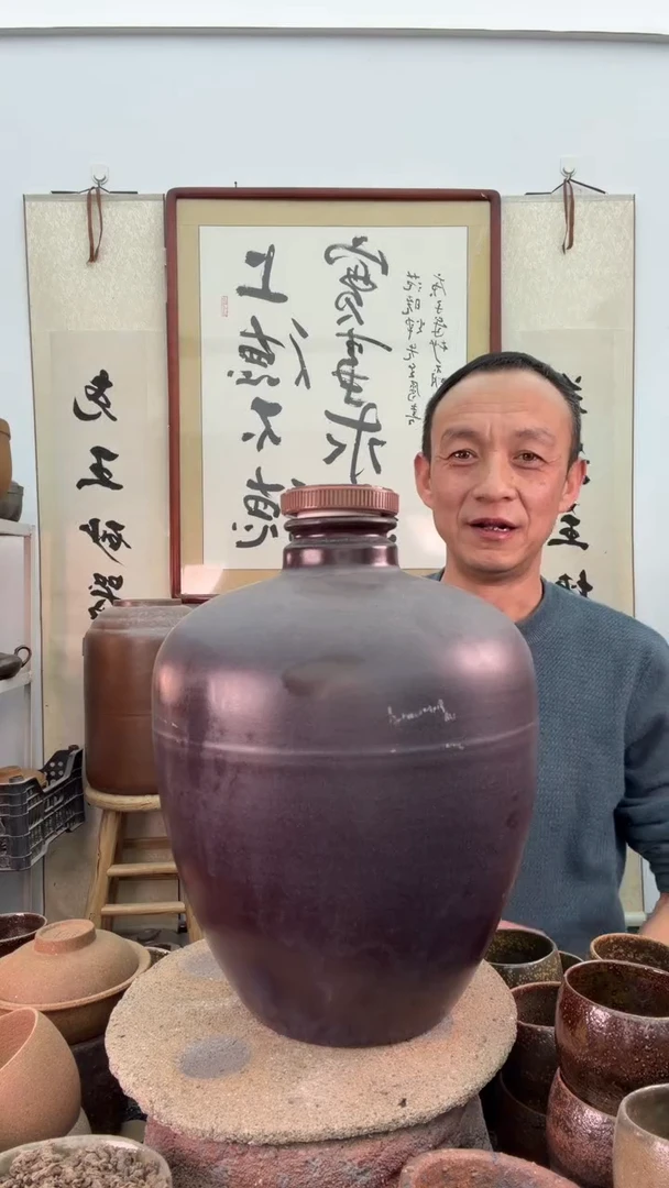 酒罐杯非遗技艺坛子