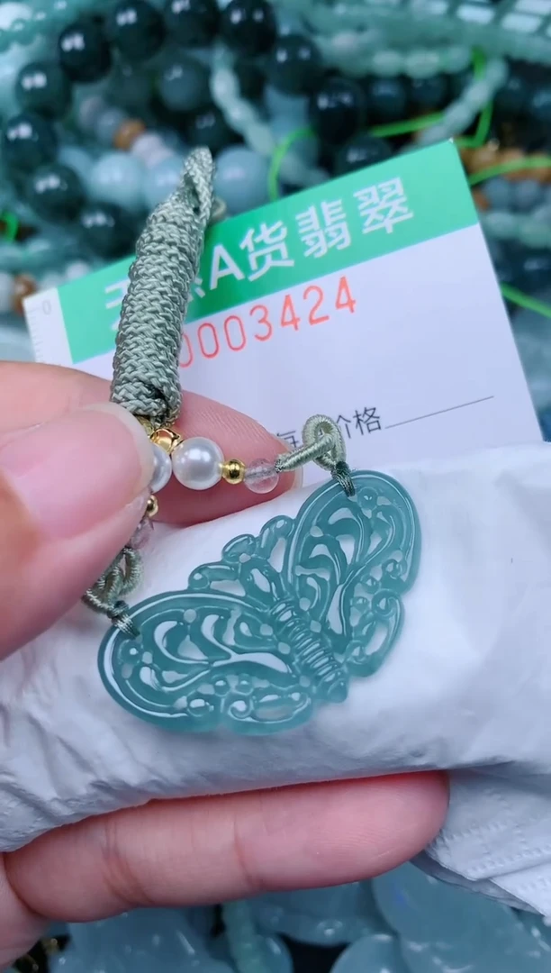翡翠未镶嵌颈饰.0003424