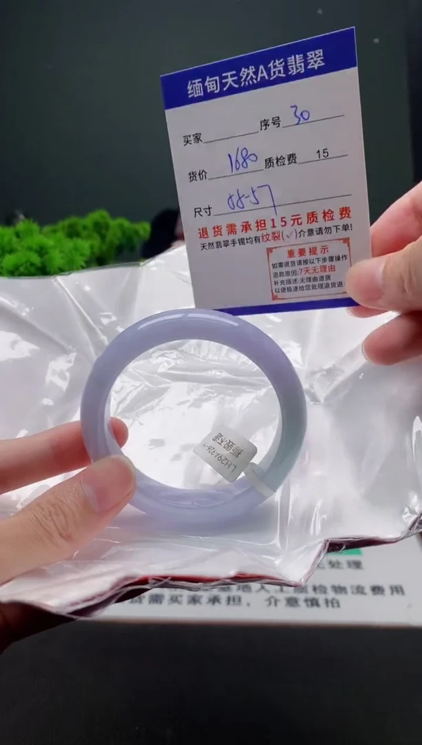 翡翠手镯未镶嵌30缅甸天然A货翡翠需包容瑕疵，介意慎拍