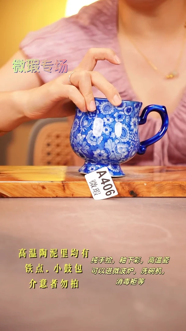 其他WA406陶然集器瓷器