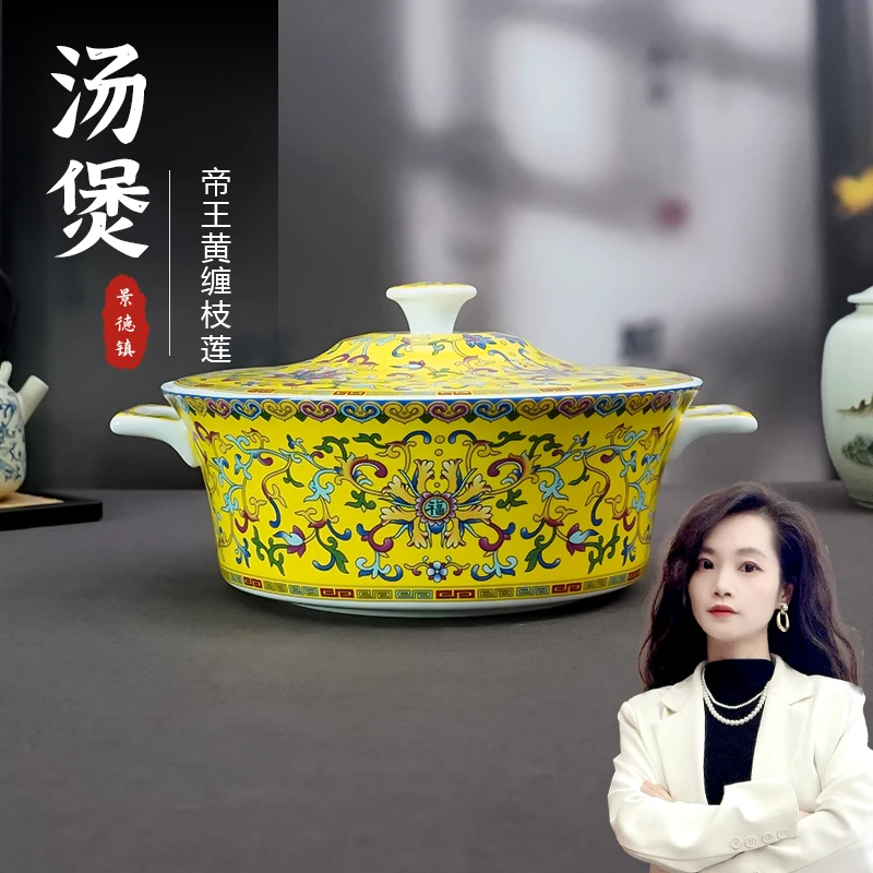 【百善瓷业】帝王缠枝莲汤煲